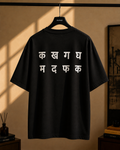 FAYMUS Script Oversized Tee BLACK